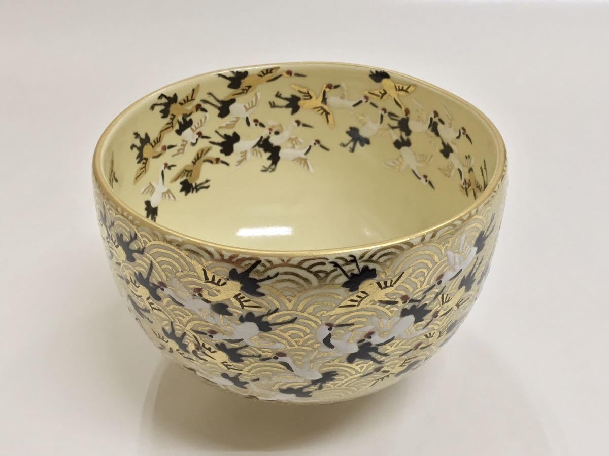 Amazon.co.jp: 茶道具 杉田眞龍 茶碗 百鶴 眞龍印 清閑寺窯 : ホーム